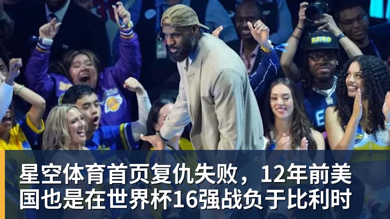 星空体育首页巴黎卖拉莫斯+李刚仁收入破亿，将求购阿克利乌什、迪奥曼德 - 星空体育首页 | 官方网站·登录入口·APP