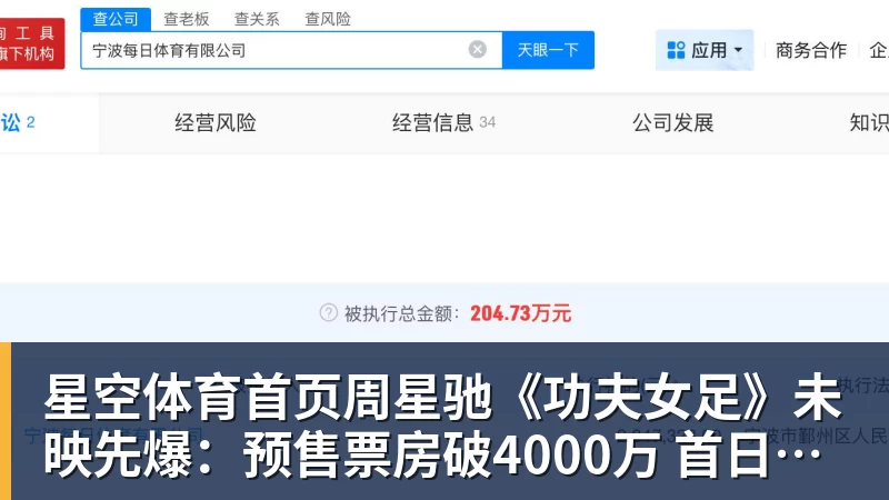 星空体育首页上港与新鹏城比赛没开踢!他就成首位无缘大名单的王牌,原因受伤 - 星空体育首页 | 官方网站·登录入口·APP