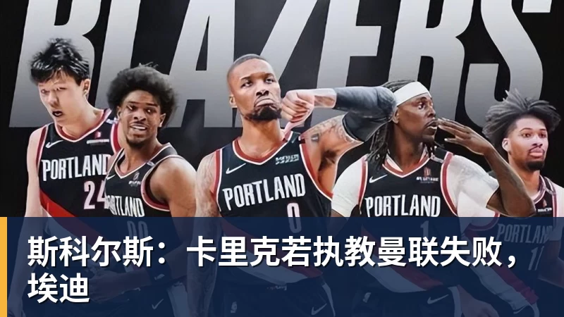 匈牙利VS瑞士赛事比分分析: 2024年欧洲杯必中投注技巧 - 星空体育首页 | 官方网站·登录入口·APP