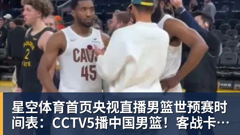 争议!成都球迷大骂颜骏凌 海港球迷:四处拉仇恨 难怪被群起攻之 - 星空体育首页 | 官方网站·登录入口·APP