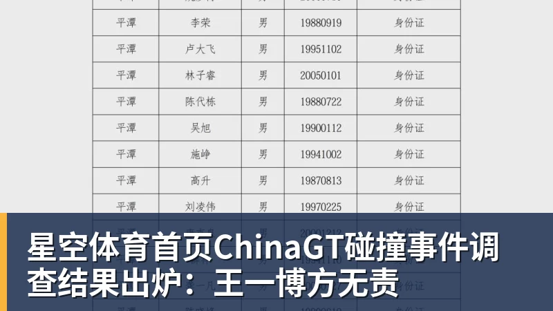 星空体育首页这样的霍达尔,球迷从此不再看好! - 星空体育首页 | 官方网站·登录入口·APP