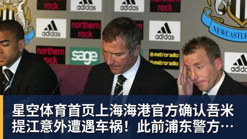 星空体育首页英超BIG6最贵11人:切尔西10亿欧居首 - 星空体育首页 | 官方网站·登录入口·APP