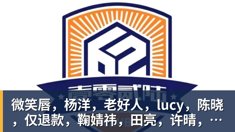 拒绝加入詹姆斯字母行列!文班:看到有球员为预测平台宣传很可悲 - 星空体育首页 | 官方网站·登录入口·APP