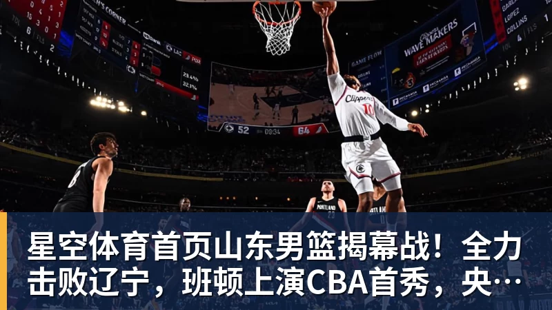 星空体育首页巴媒:一位摆地摊的老人培养出两位巴西国脚,在该国成为佳话 - 星空体育首页 | 官方网站·登录入口·APP