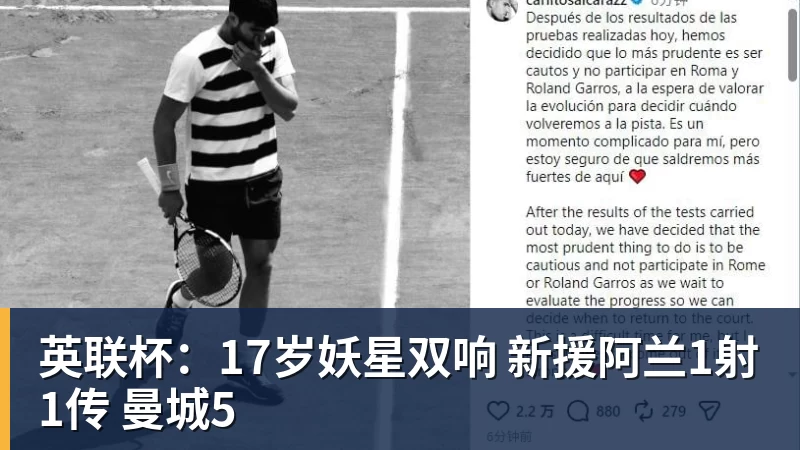 曼联从曼城签下卡里姆卡西姆 - 星空体育首页 | 官方网站·登录入口·APP