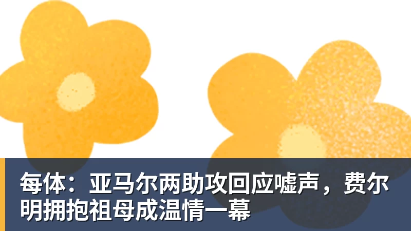 星空体育首页199元!小米米家充气宝3开售:新增泄压阀 充气提速25% - 星空体育首页 | 官方网站·登录入口·APP