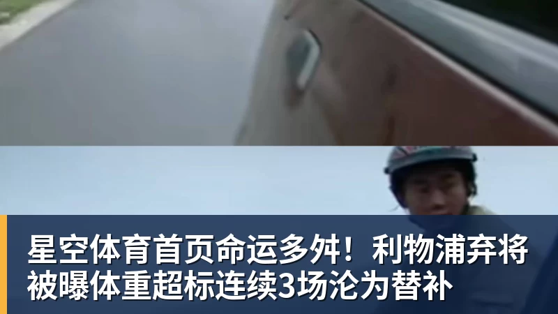 星空体育首页2026 indiePlay中国独立游戏大赛入围名单公布! - 星空体育首页 | 官方网站·登录入口·APP