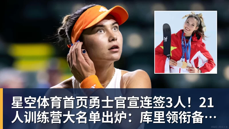 爆冷!Bin回归首秀状态不佳 对位单杀名场面引爆全网 - 星空体育首页 | 官方网站·登录入口·APP