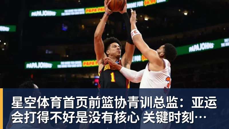 星空体育首页19岁亚马尔快哭了!短短24小时:输给皇马 无缘金球 一脸失望 - 星空体育首页 | 官方网站·登录入口·APP
