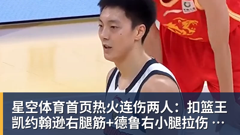 星空体育首页中国女乒又出新星!蒯曼8岁妹妹夺冠:要像姐姐一样拿很多冠军 - 星空体育首页 | 官方网站·登录入口·APP