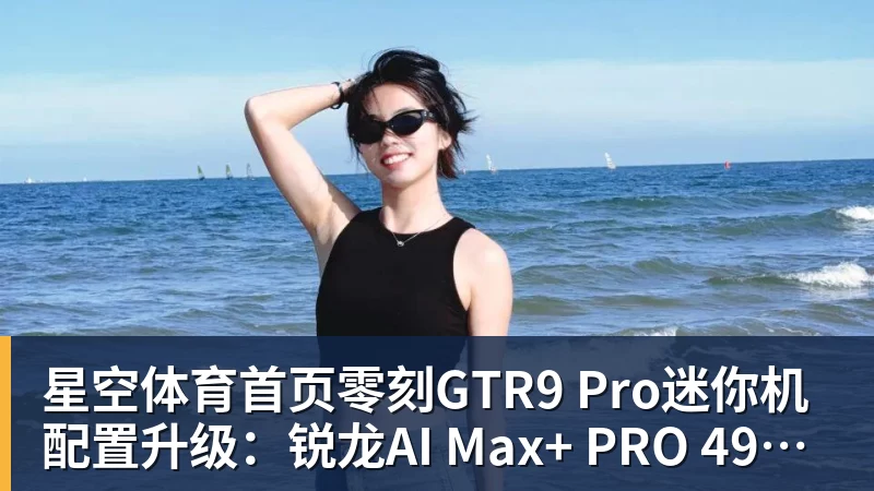 签了签了!正式杀回NBA!克内克特加盟卫冕冠军 - 星空体育首页 | 官方网站·登录入口·APP
