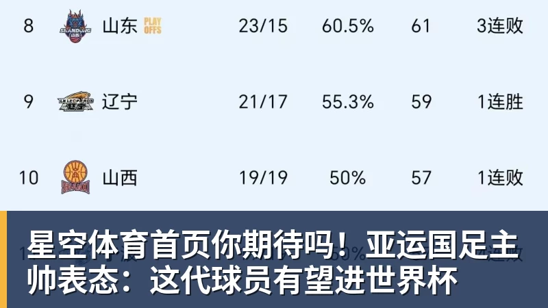 星空体育首页2026具身智能领域代表企业排行榜 从概念验证到规模化量产的产业跃迁 - 星空体育首页 | 官方网站·登录入口·APP