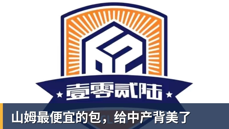 浓眉缺席奇才负篮网:特雷杨11+11+8失误 波特22分压状元14分 - 星空体育首页 | 官方网站·登录入口·APP