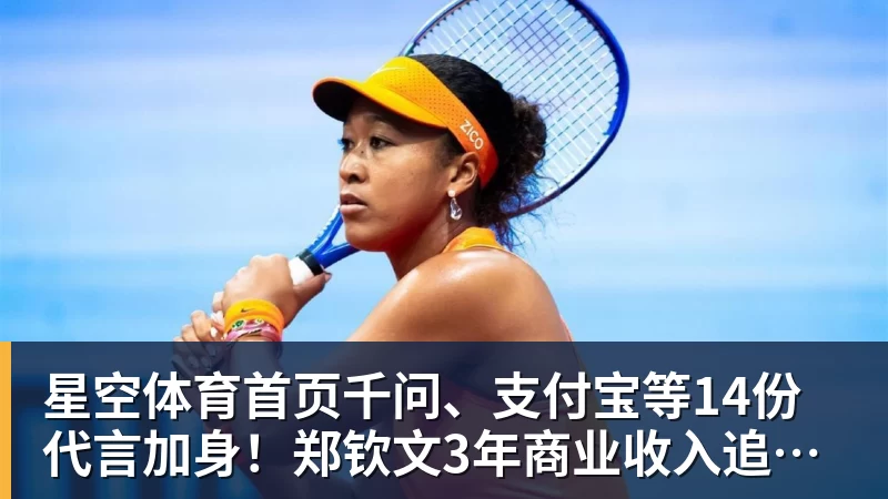 星空体育首页伟大已故领袖不容侮辱!姆巴佩不当言论惹众怒,沉默一整天后道歉,央视:听其言观其行 - 星空体育首页 | 官方网站·登录入口·APP