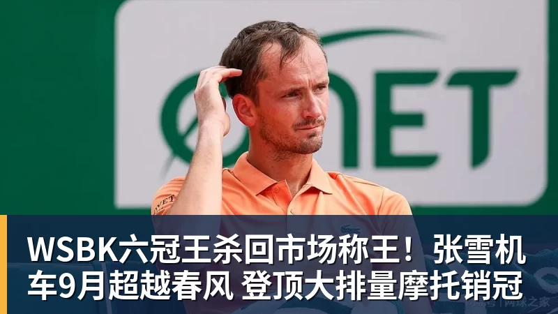 姆巴佩到底说了啥?一个“玩笑”引发的连锁反应,或遭商业反噬 - 星空体育首页 | 官方网站·登录入口·APP