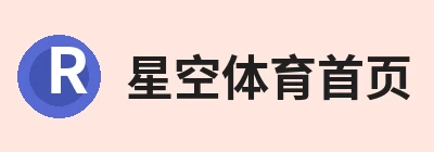 星空体育首页 | 官方网站·登录入口·APP Logo