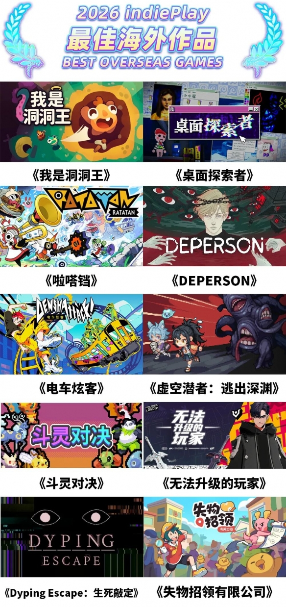 游侠网14