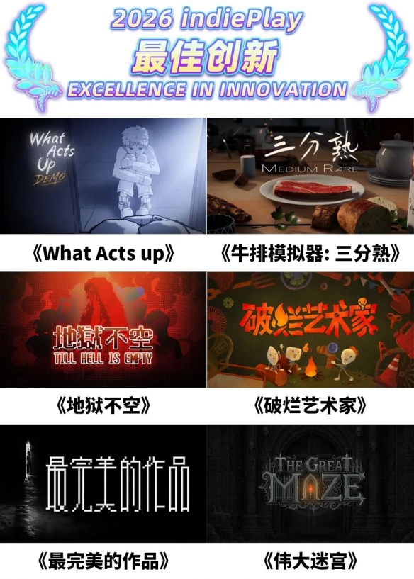 游侠网7